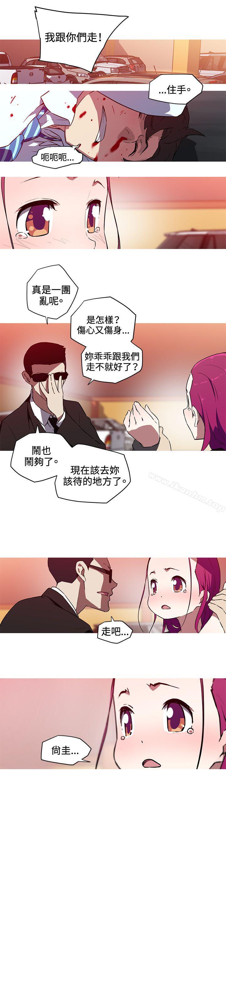 韩漫H漫画 我女友是AV女优  - 点击阅读 第25话 6