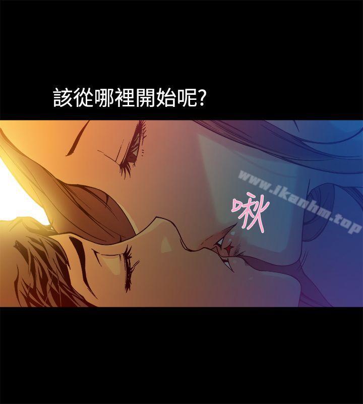 漫画韩国 曖昧   - 立即阅读 第13話第15漫画图片