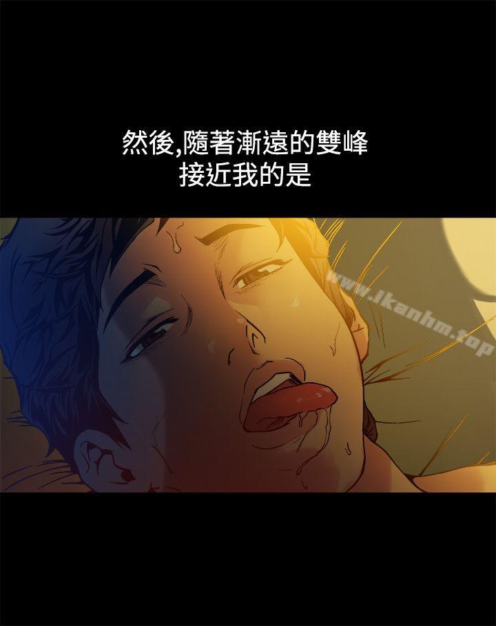 曖昧 在线观看 第13話 漫画图片35