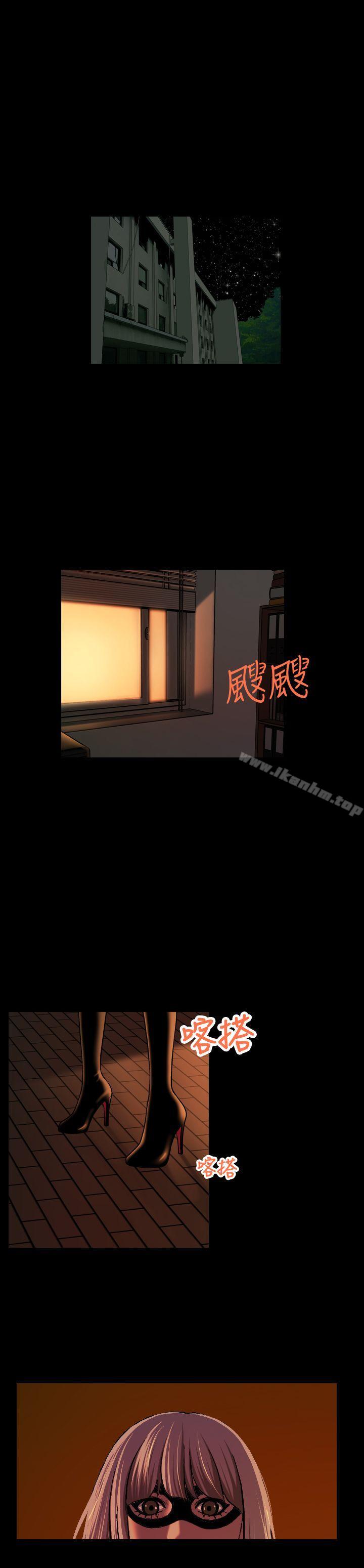 蒙面女王 在线观看 第4話 漫画图片1