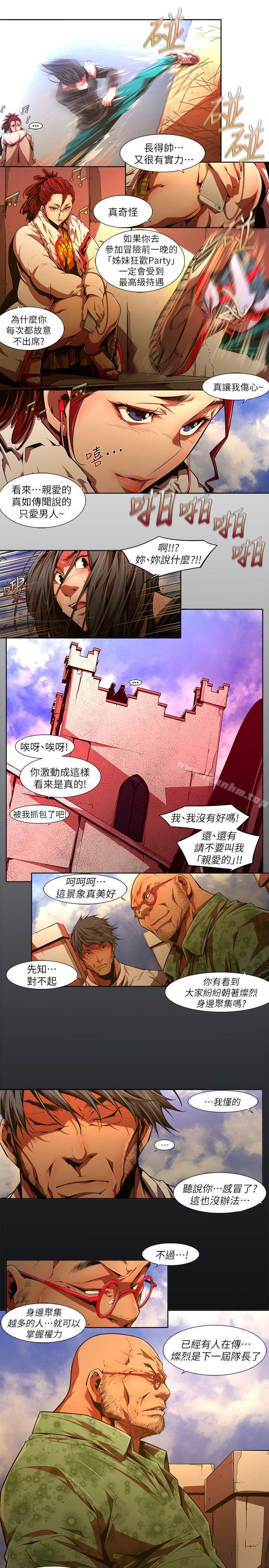 漫画韩国 陰濕路   - 立即阅读 第30話-純真(17)第1漫画图片