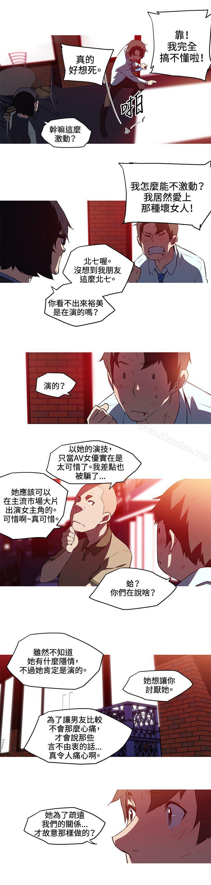 我女友是AV女優漫画 免费阅读 第26话 9.jpg