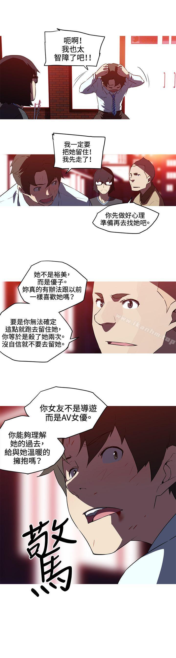 我女友是AV女優漫画 免费阅读 第26话 10.jpg