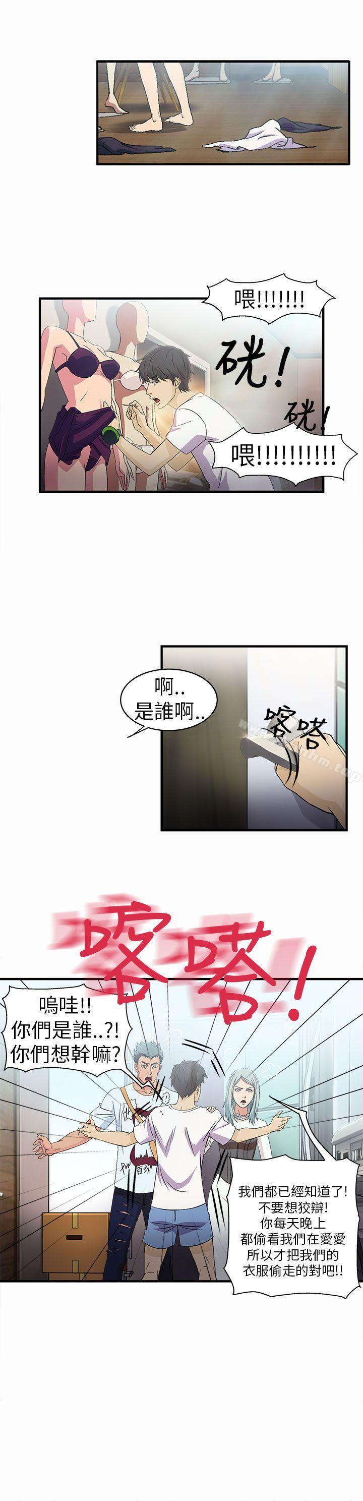 漫画韩国 制服的誘惑   - 立即阅读 制服的誘惑 警察篇(2)第7漫画图片