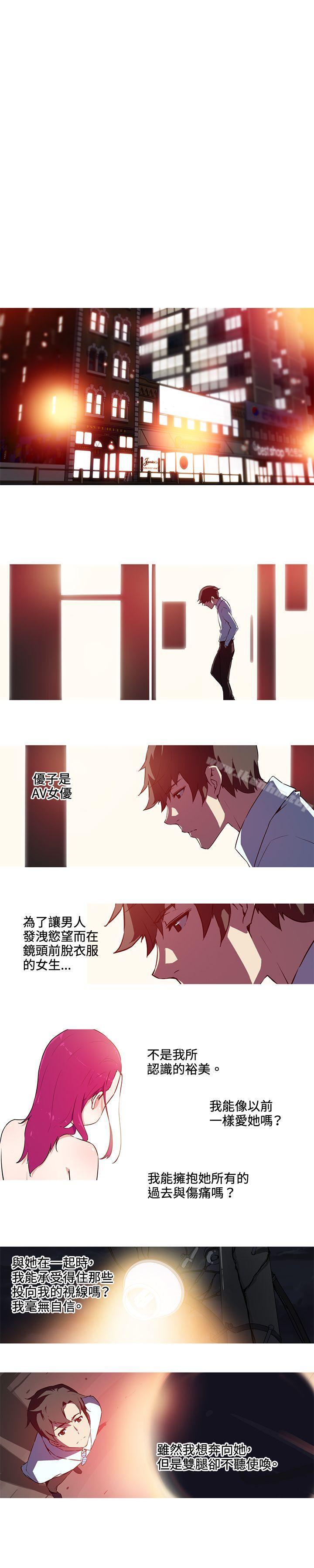 我女友是AV女優 在线观看 第27話 漫画图片1