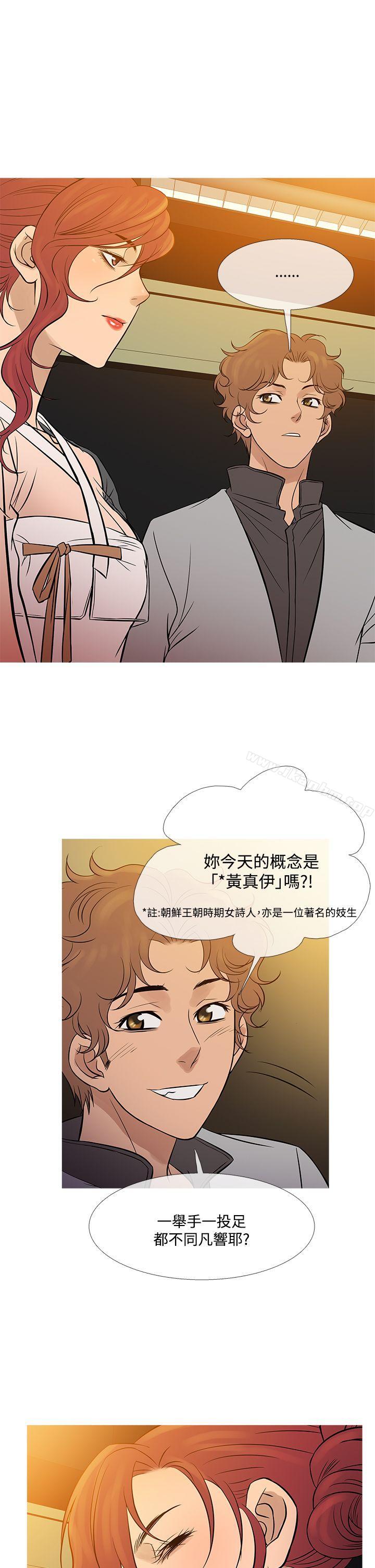 鸭王漫画 免费阅读 鸭王 最终话 2.jpg