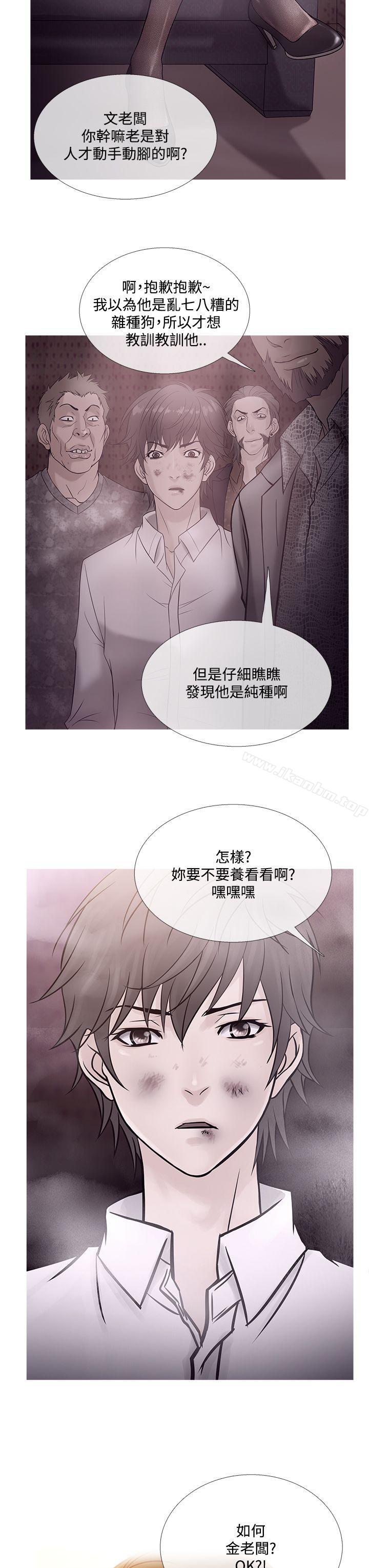 鴨王 在线观看 鴨王 最終話 漫画图片7