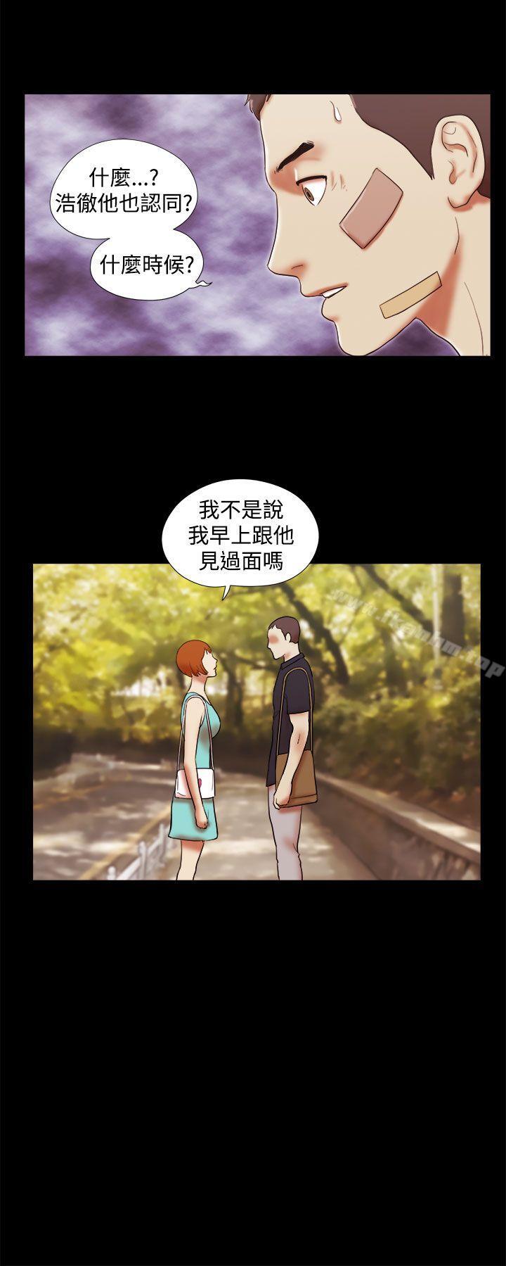 She：我的魅惑女友 第39話 韩漫图片16