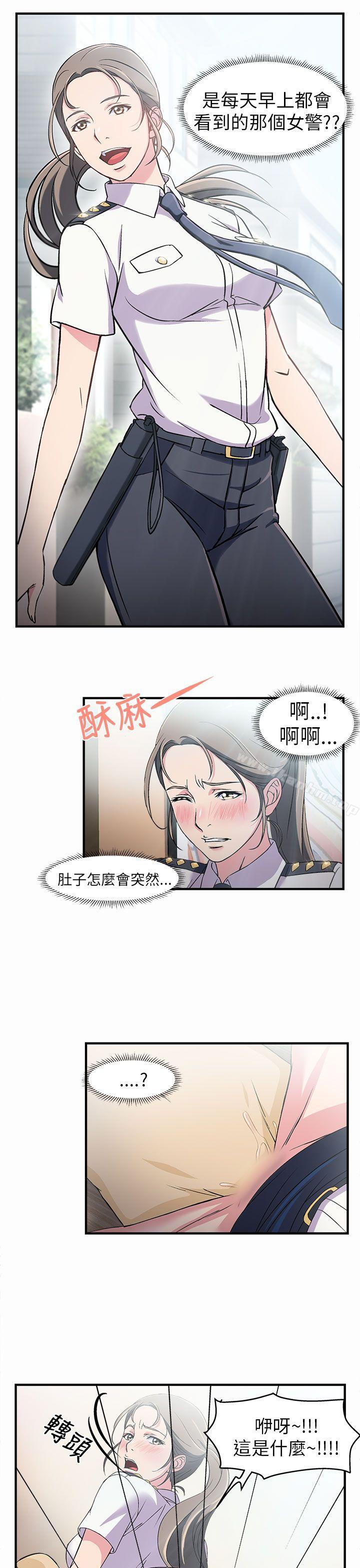 漫画韩国 制服的誘惑   - 立即阅读 制服的誘惑 警察篇(3)第27漫画图片