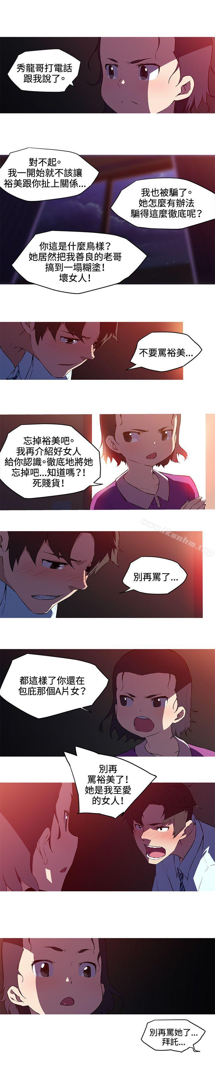 我女友是AV女優漫画 免费阅读 第28话 2.jpg