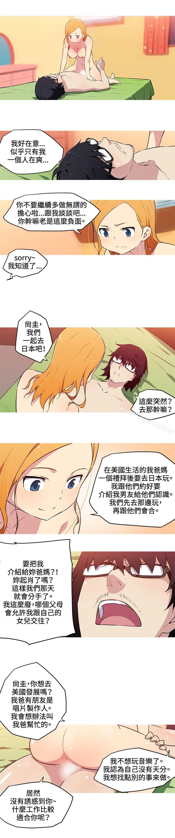 韩漫H漫画 我女友是AV女优  - 点击阅读 第28话 7