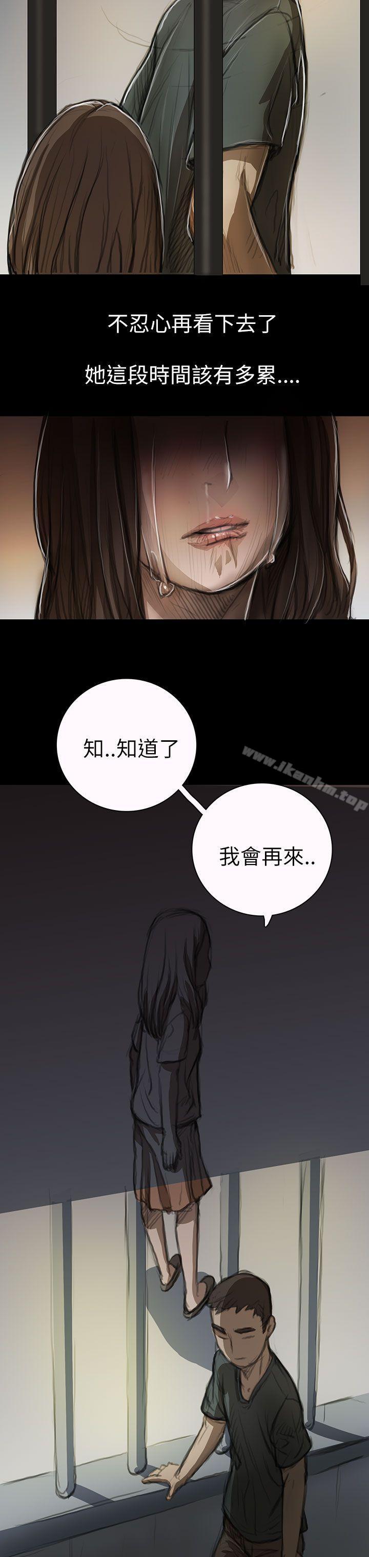 姊姊: 蓮 在线观看 第10話 漫画图片43