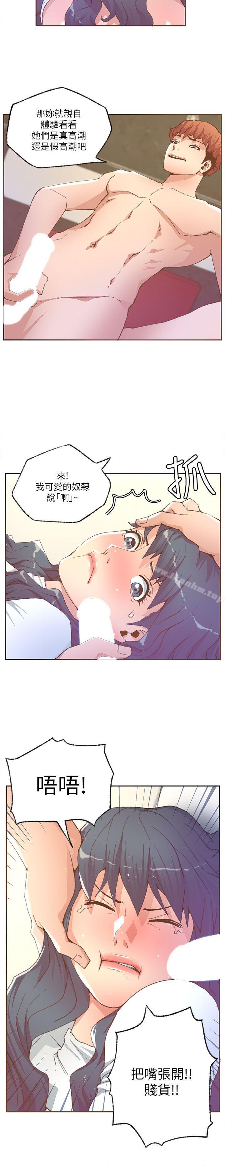 迷人的她漫画 免费阅读 第30话 4.jpg