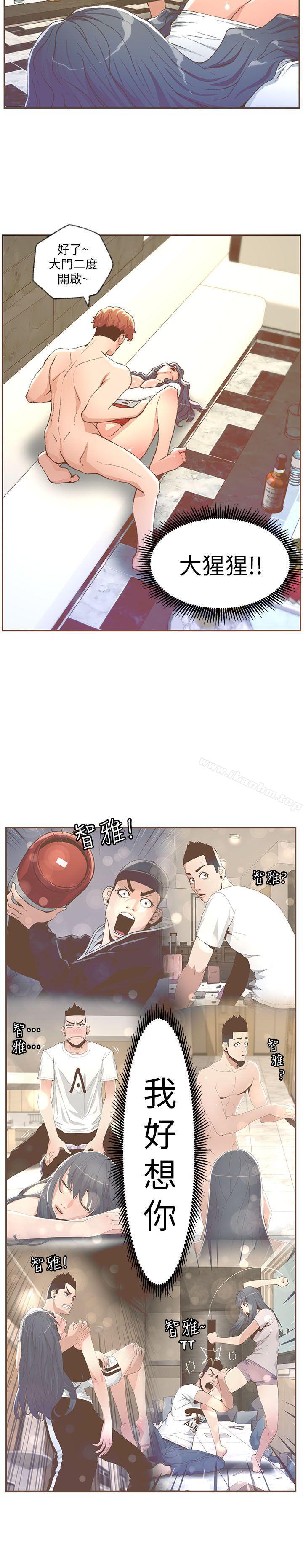 迷人的她漫画 免费阅读 第30话 14.jpg