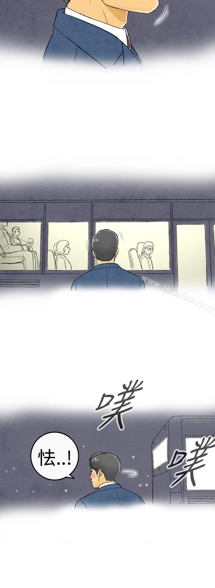 韩漫H漫画 离婚报告书  - 点击阅读 第1话-搭了10次公车的男人<1> 2