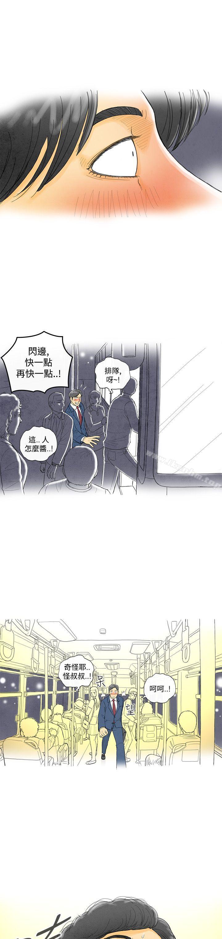 韩漫H漫画 离婚报告书  - 点击阅读 第1话-搭了10次公车的男人<1> 5
