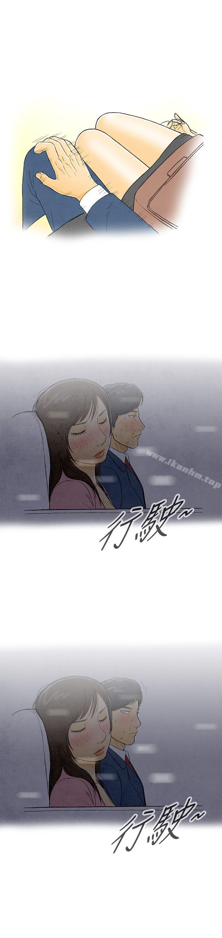 韩漫H漫画 离婚报告书  - 点击阅读 第1话-搭了10次公车的男人<1> 15