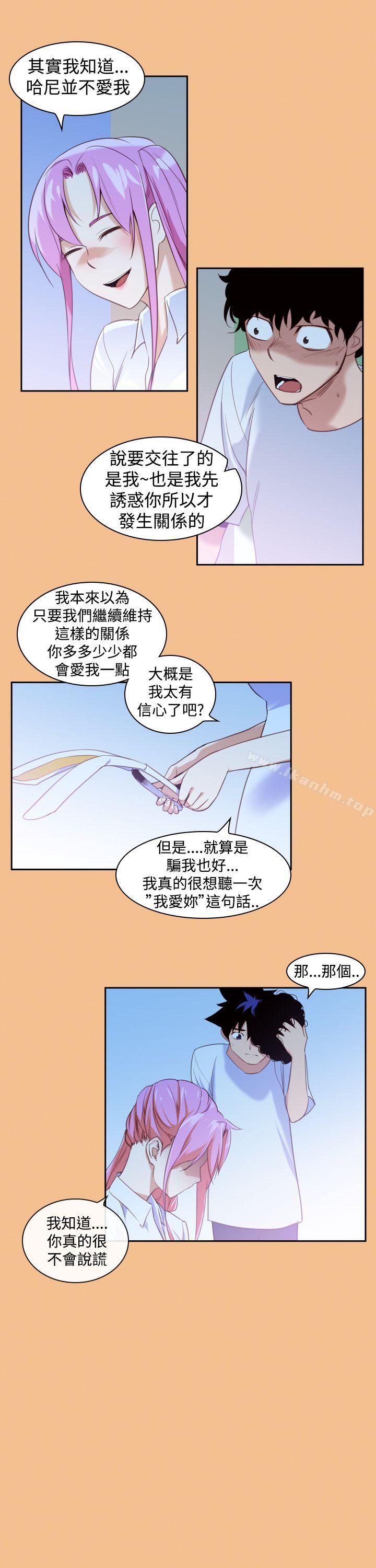 韩漫H漫画 他的那裏  - 点击阅读 第15话 3