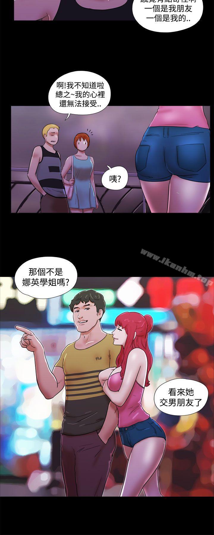 韩漫H漫画 She：我的魅惑女友  - 点击阅读 第40话 10