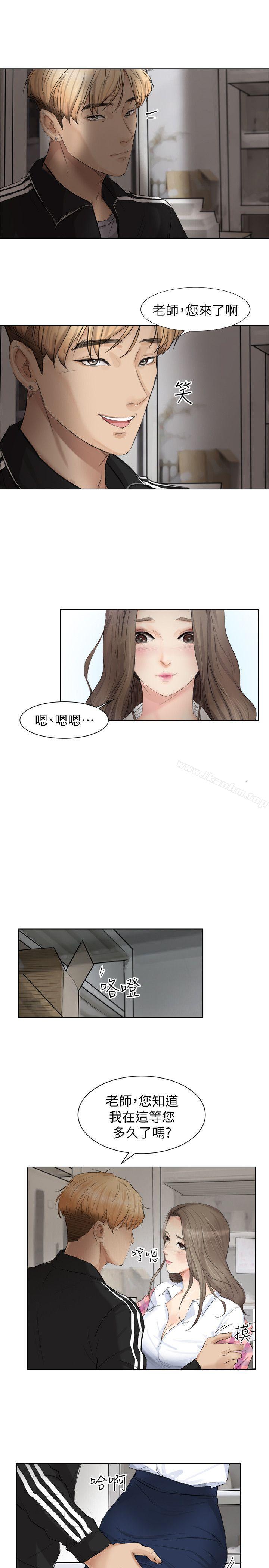 漫画韩国 我要睡你的女人   - 立即阅读 第1話第5漫画图片