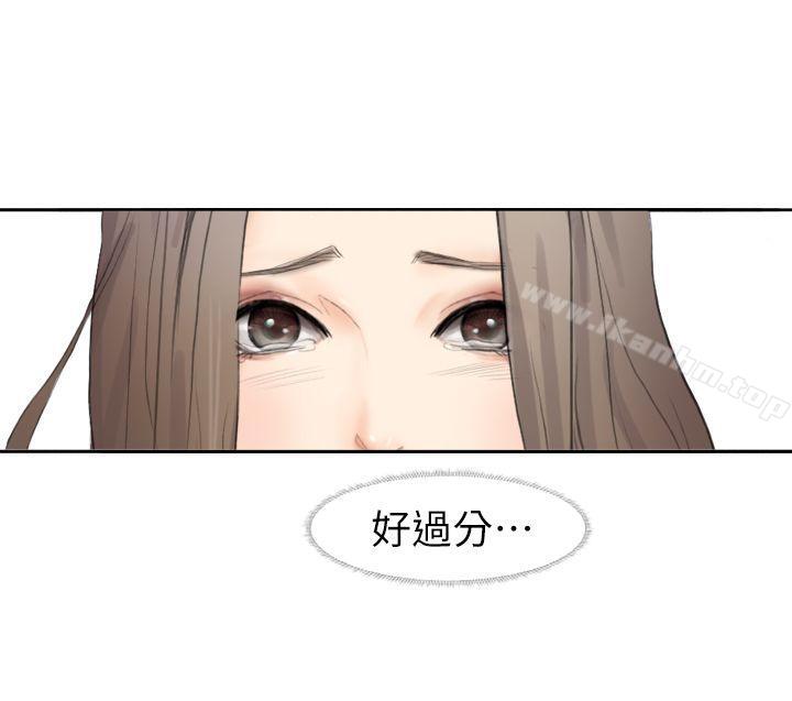 我要睡你的女人 在线观看 第1話 漫画图片19