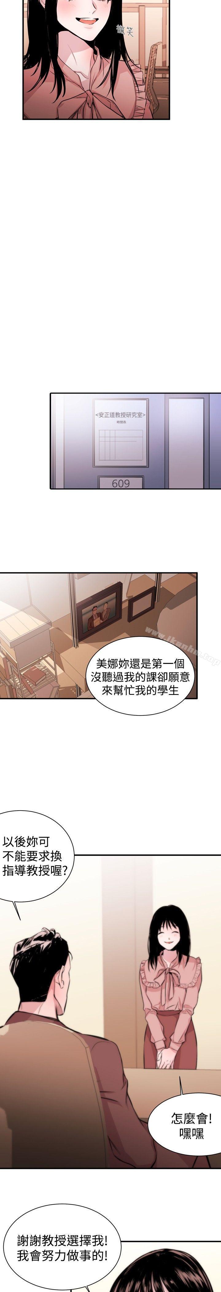 漫画韩国 女助教   - 立即阅读 女助教 Preview第2漫画图片