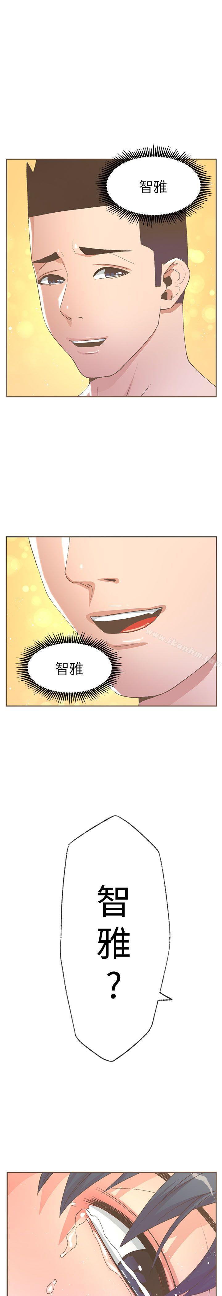 迷人的她漫画 免费阅读 第31话 1.jpg