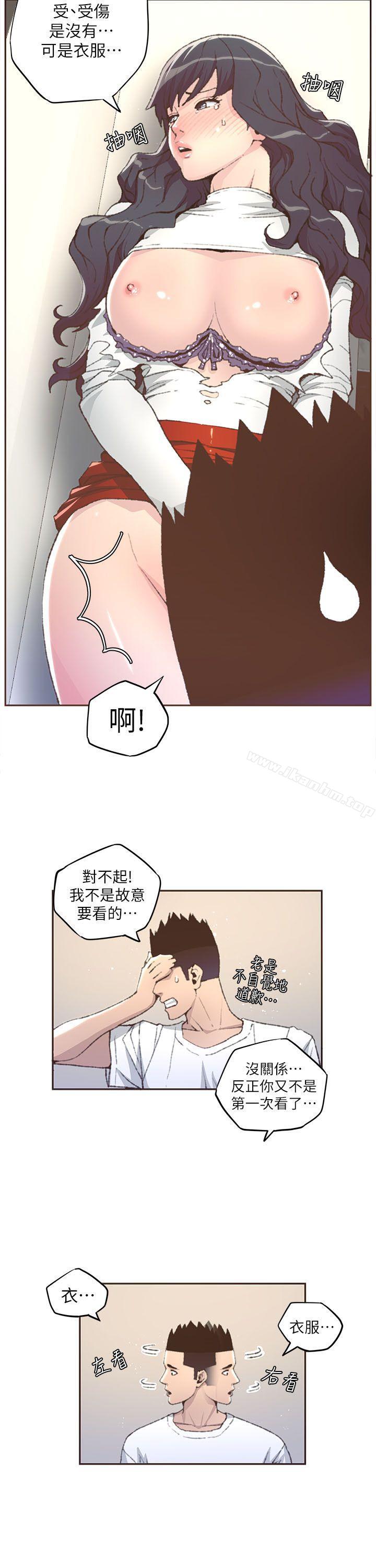 迷人的她漫画 免费阅读 第31话 11.jpg