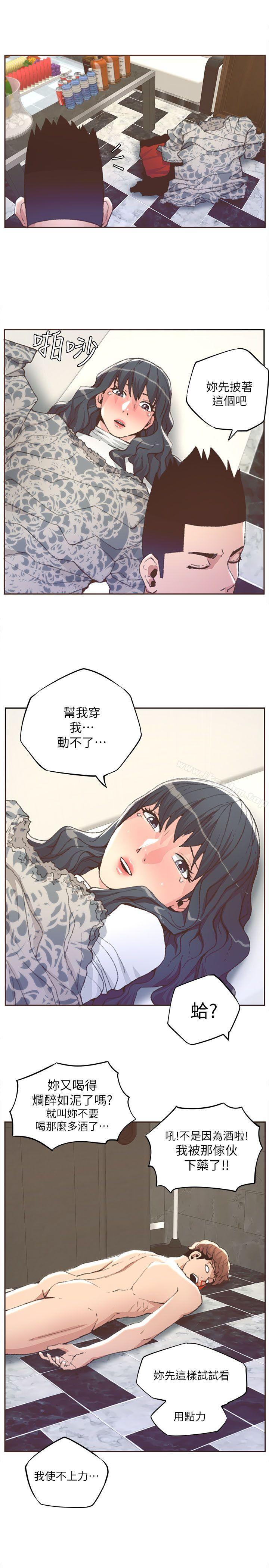 迷人的她漫画 免费阅读 第31话 12.jpg