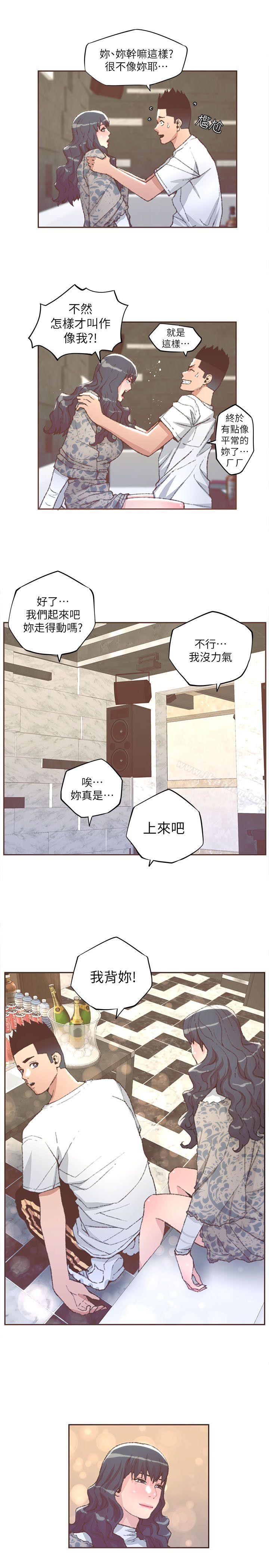 迷人的她漫画 免费阅读 第31话 14.jpg