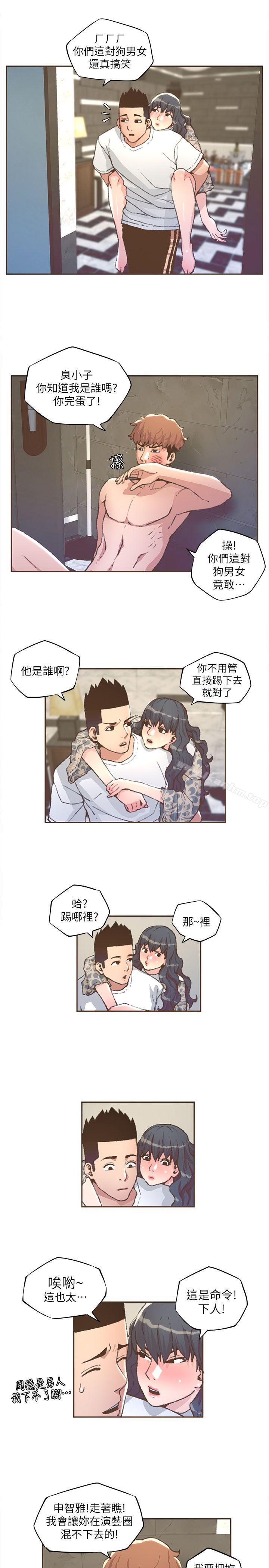 迷人的她漫画 免费阅读 第31话 16.jpg