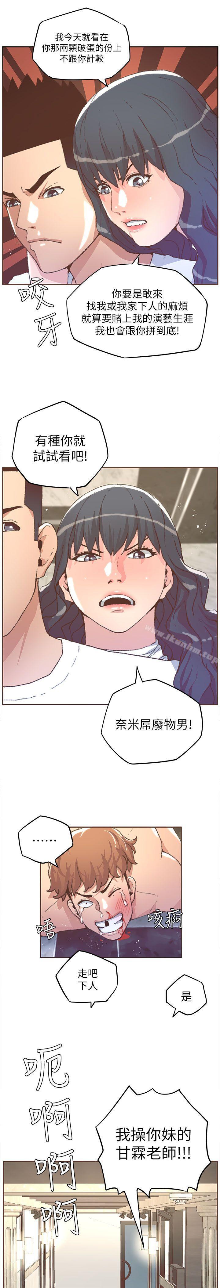 迷人的她漫画 免费阅读 第31话 18.jpg