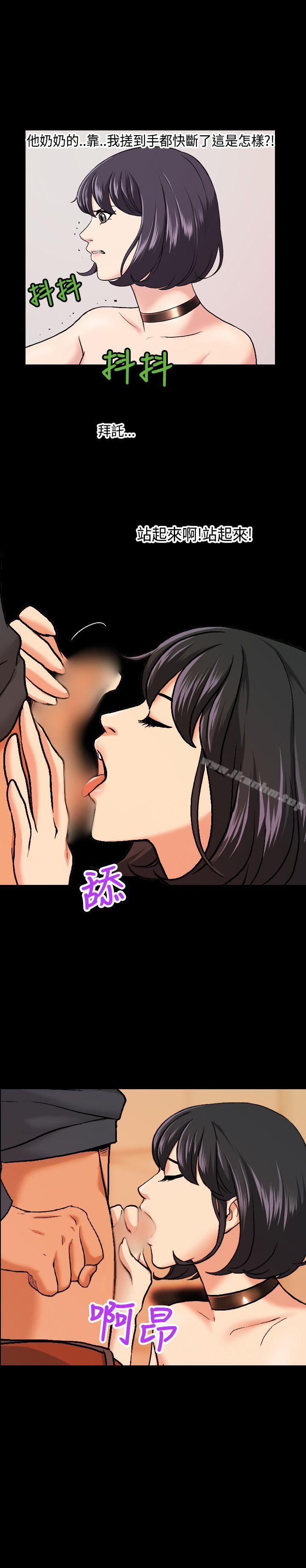 漫画韩国 蒙面女王   - 立即阅读 第7話第14漫画图片