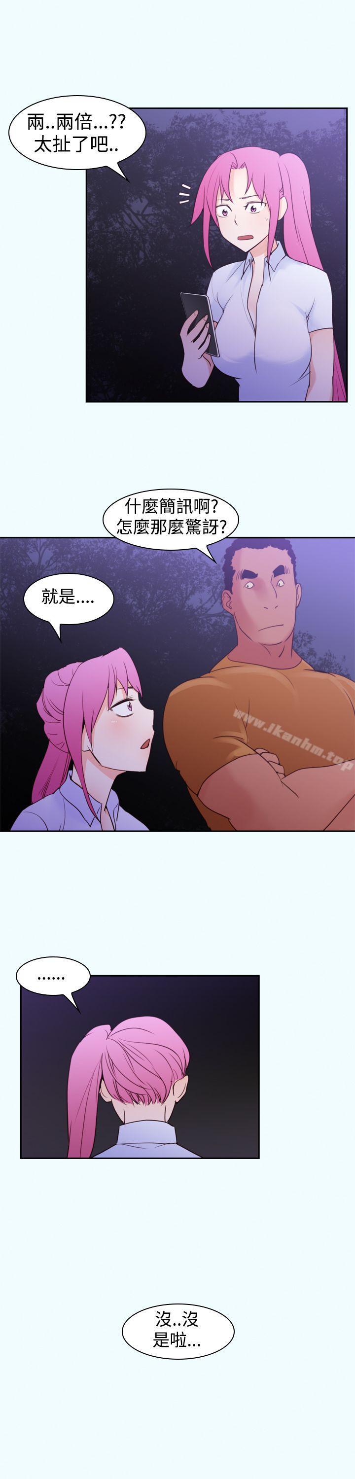 漫画韩国 他的那裏   - 立即阅读 第16話第23漫画图片