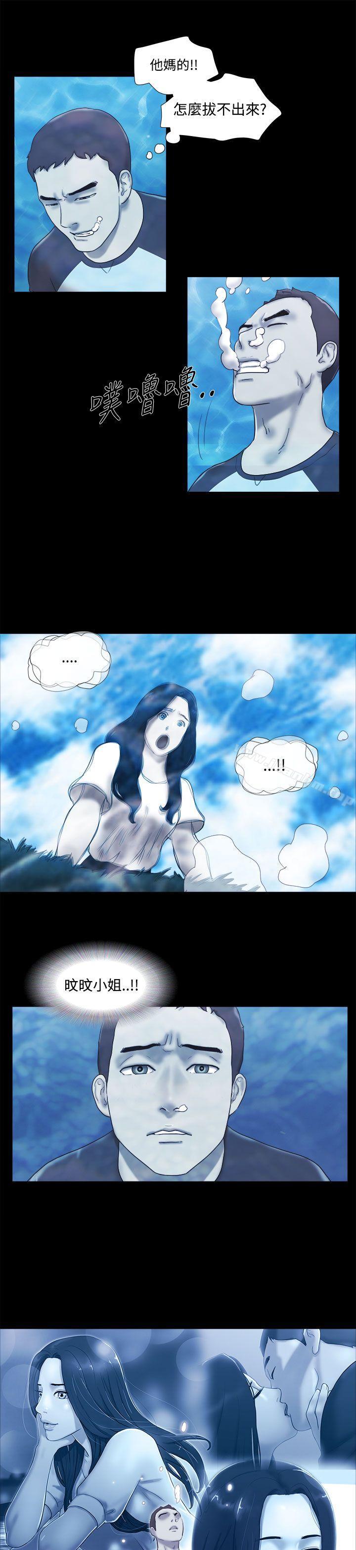 韩漫H漫画 She：我的魅惑女友  - 点击阅读 第41话 17