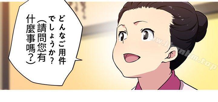 我女友是AV女優 在线观看 第31話 漫画图片4