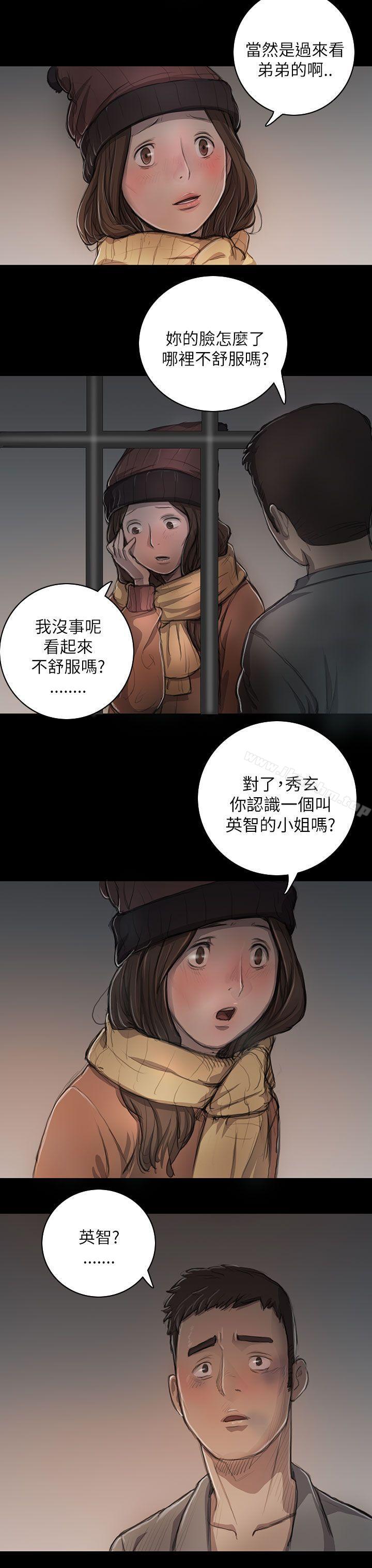 漫画韩国 姊姊: 蓮   - 立即阅读 第11話第16漫画图片