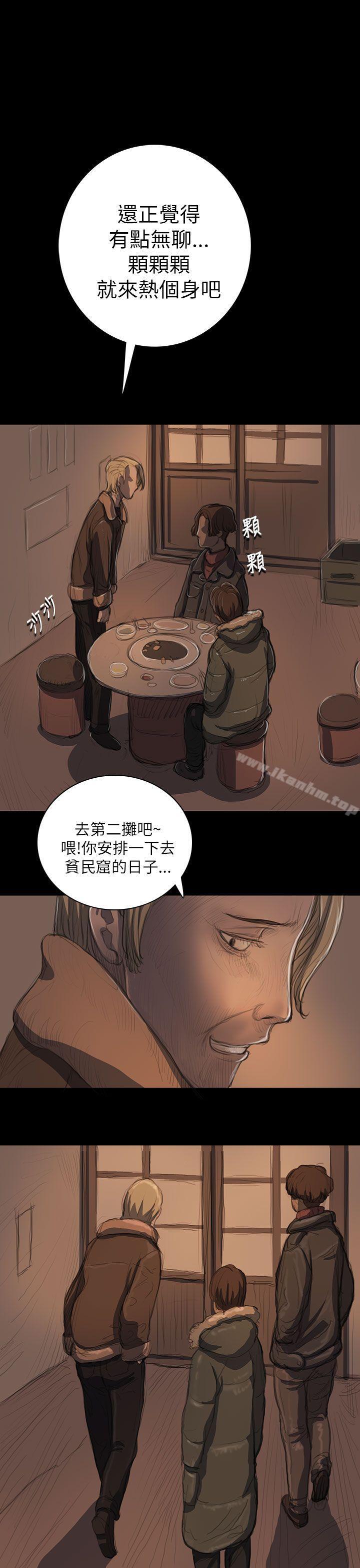 姊姊: 蓮 在线观看 第11話 漫画图片27