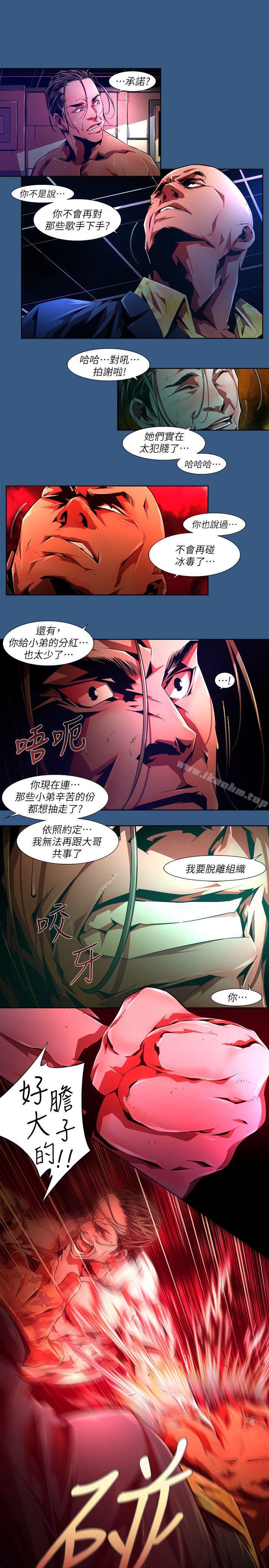 陰濕路 在线观看 第35話-純真(22) 漫画图片14