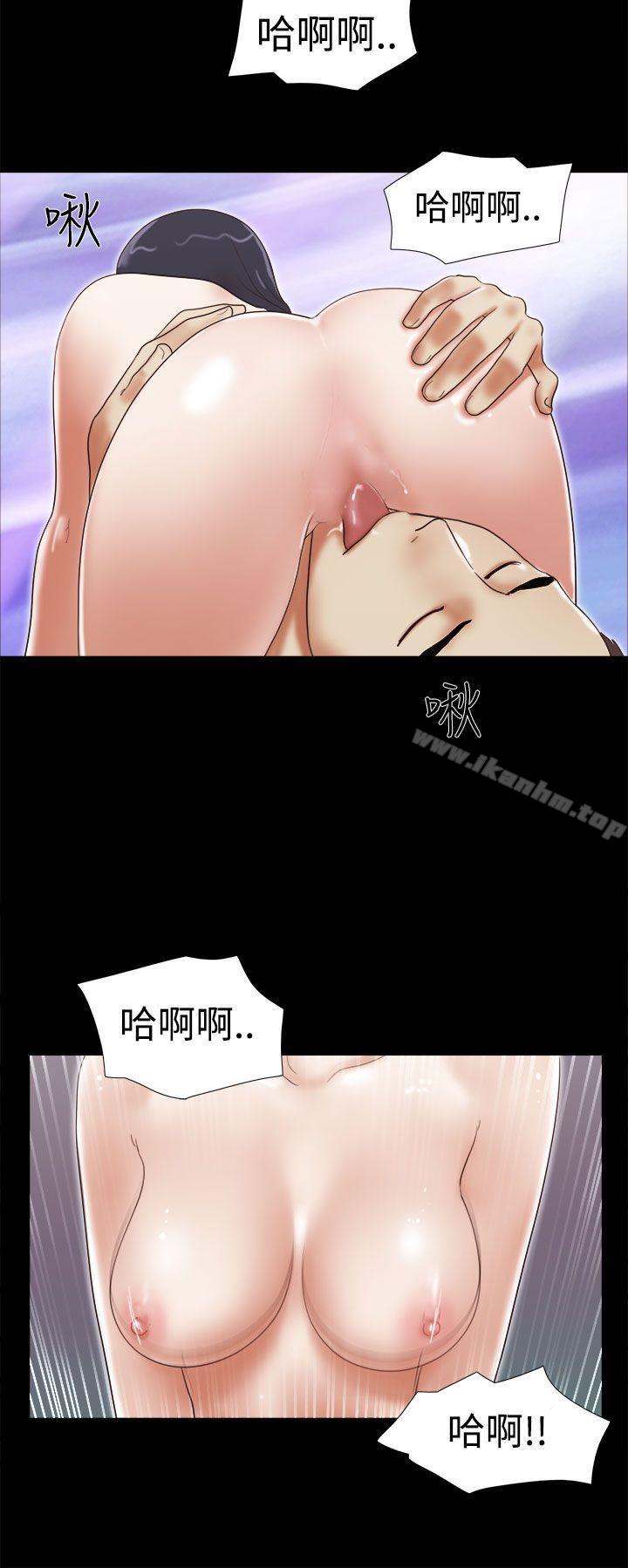 She：我的魅惑女友 在线观看 第42話 漫画图片8