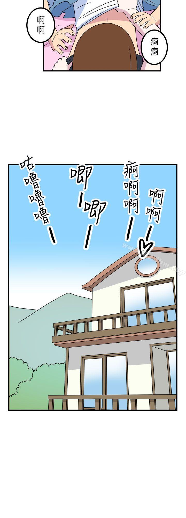 漫画韩国 腹黑女的異想世界   - 立即阅读 第11話第13漫画图片