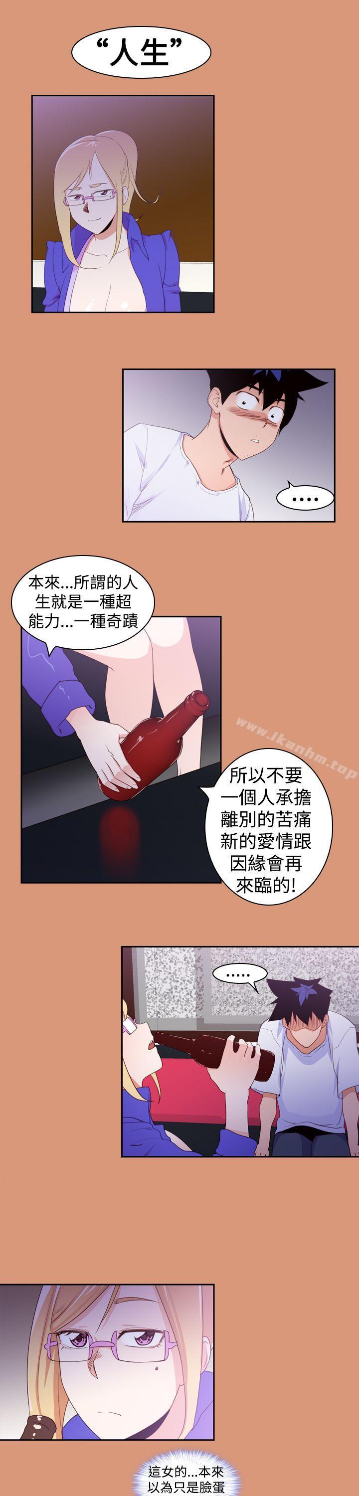 韩漫H漫画 他的那裏  - 点击阅读 第18话 11