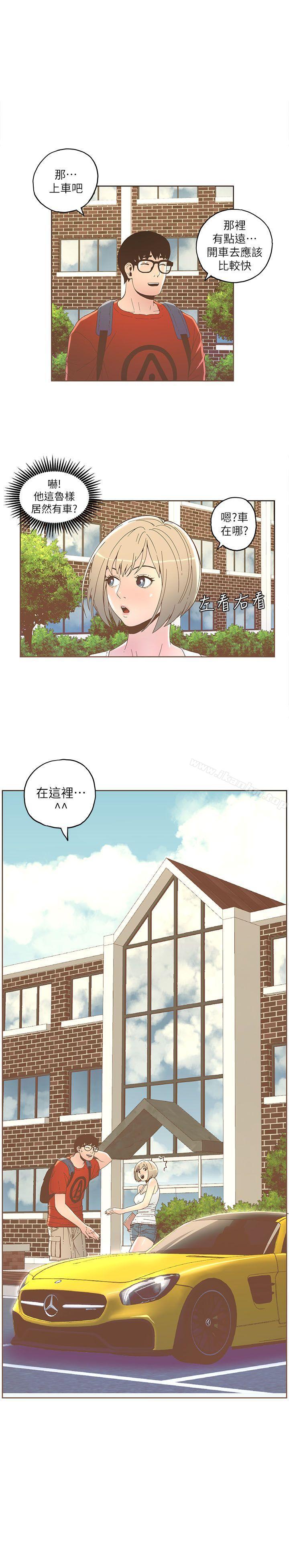 迷人的她漫画 免费阅读 第33话 1.jpg