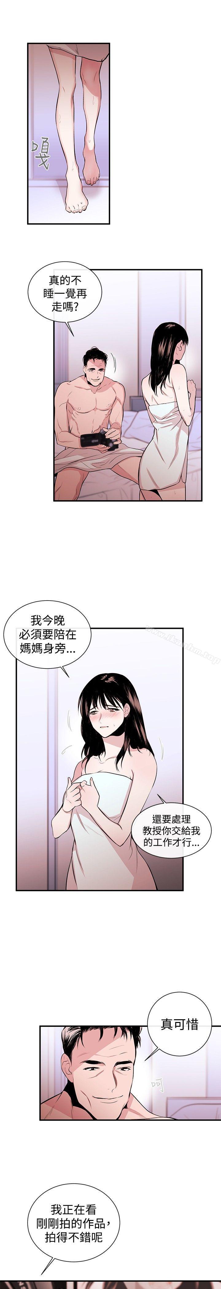 漫画韩国 女助教   - 立即阅读 第2話第20漫画图片