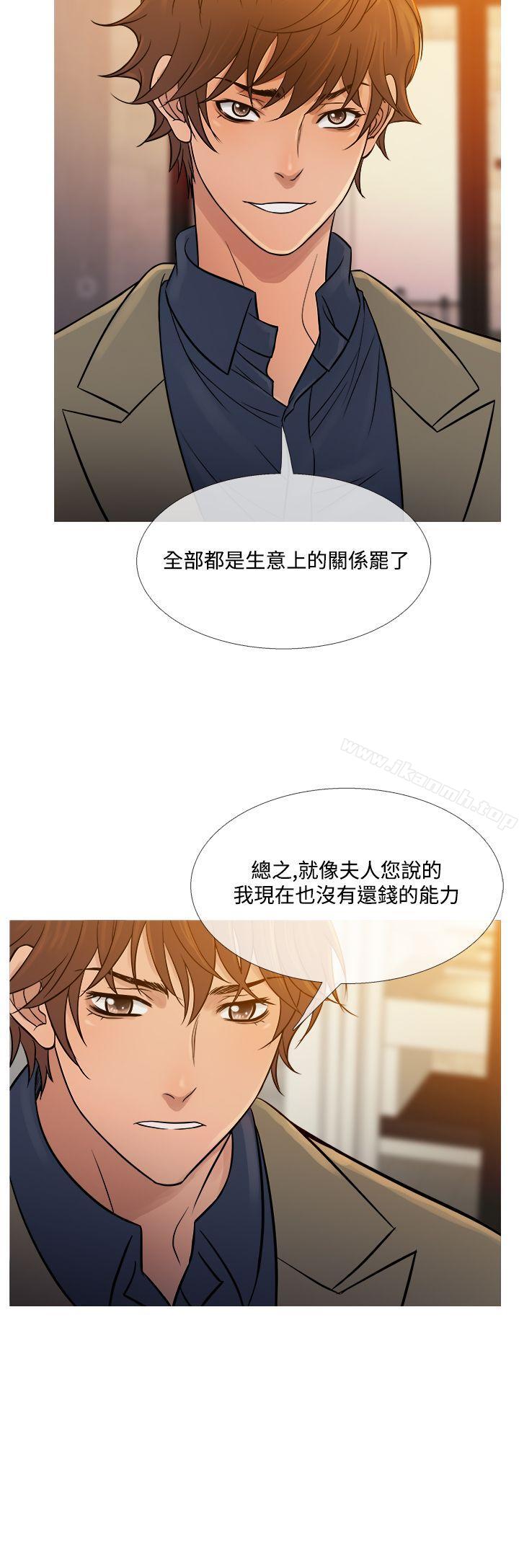 鸭王 第53話 韩漫图片39