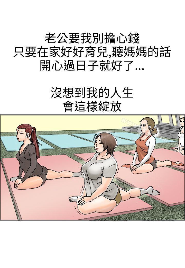 漫画韩国 曖昧   - 立即阅读 第17話第17漫画图片