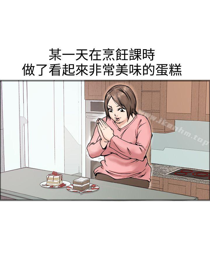 漫画韩国 曖昧   - 立即阅读 第17話第18漫画图片