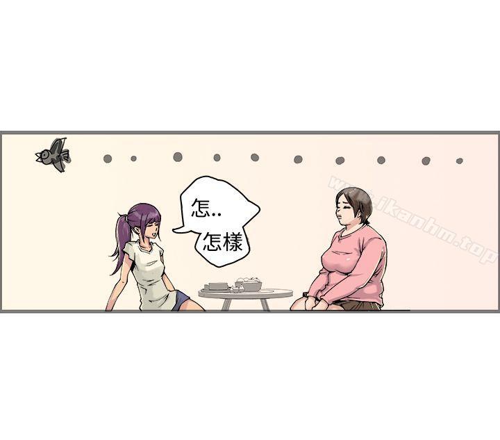 漫画韩国 曖昧   - 立即阅读 第17話第46漫画图片