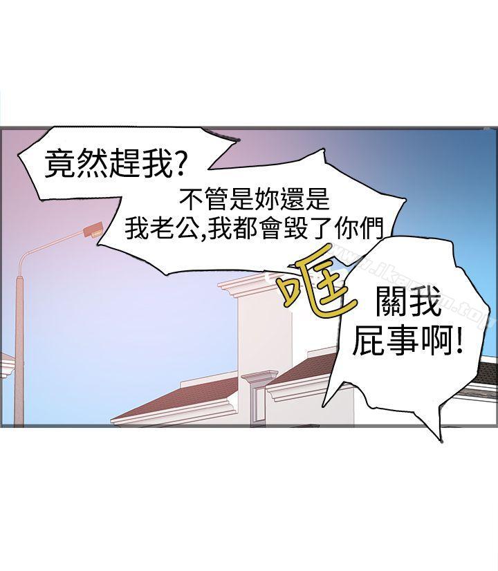 曖昧 在线观看 第17話 漫画图片48