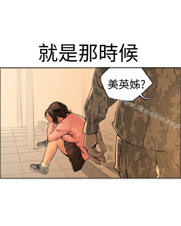 漫画韩国 曖昧   - 立即阅读 第17話第53漫画图片